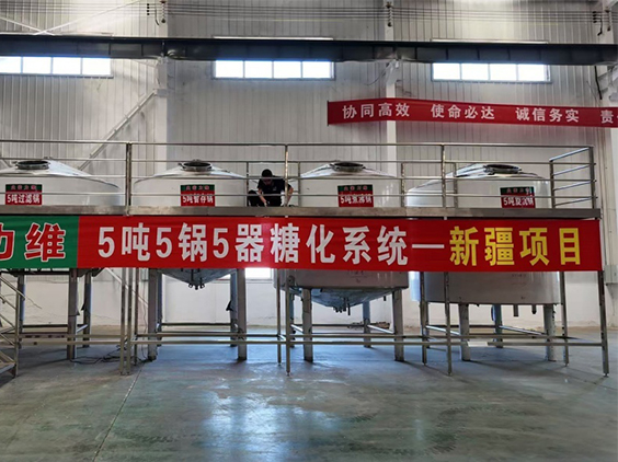 襄阳精酿啤酒设备厂—5吨精酿啤酒设备—新疆项目